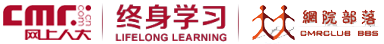 网院部落